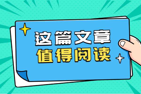 电销用什么方式拨打电话最好？