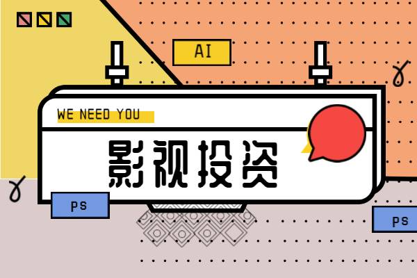 新冠肺炎疫情对电影产业的影响如何