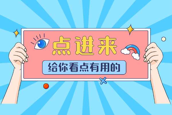 新闻源推广怎么做效果更好