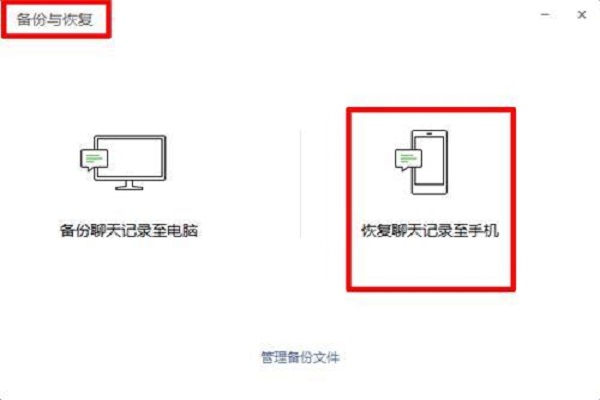 微信记录删除了后还能查到吗