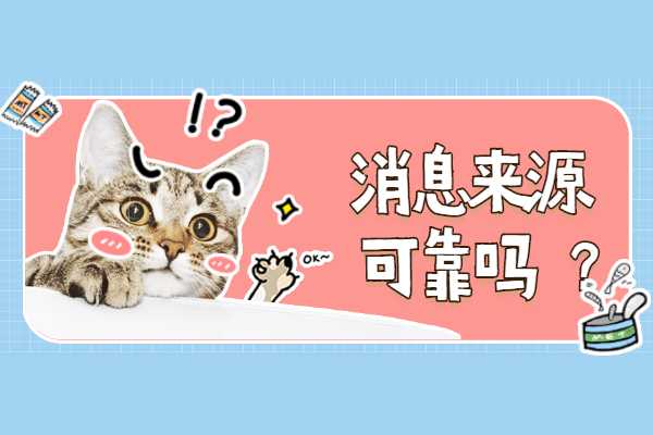 电销卡是什么？